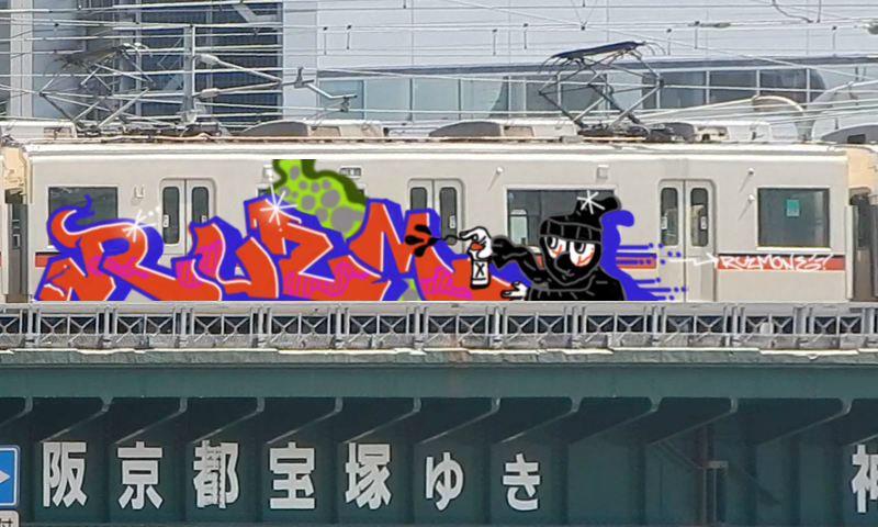 Bombing 1608758374681