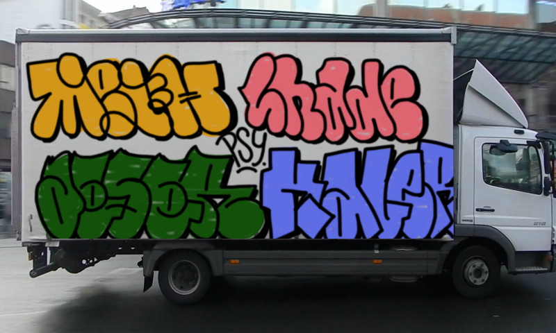 Bombing 1608758991901