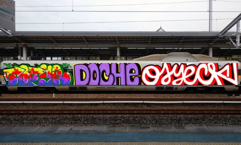 Bombing 1608788296294