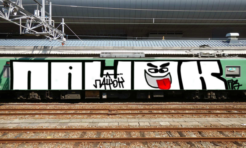 Bombing 1608815444126