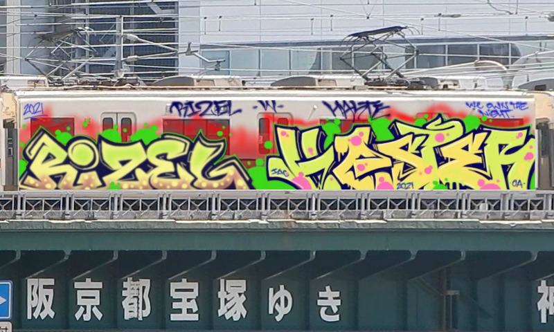 Bombing 1609656940001