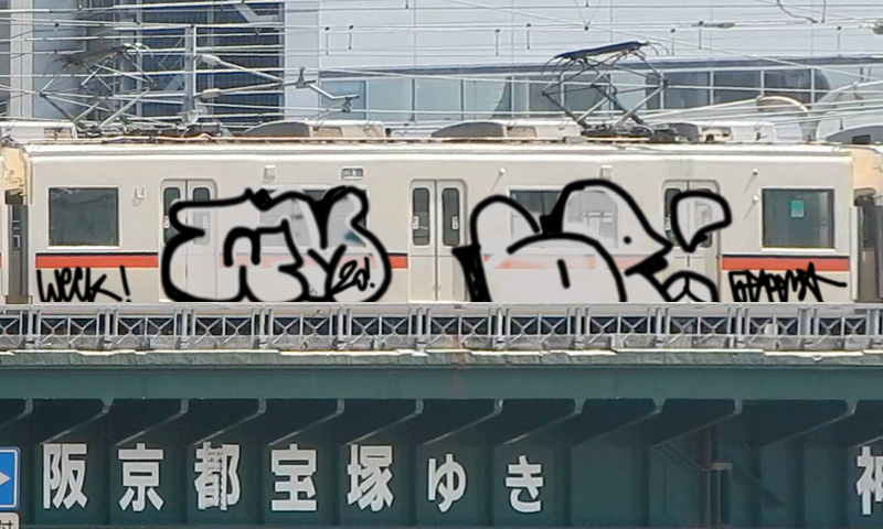 Bombing 1609271271099