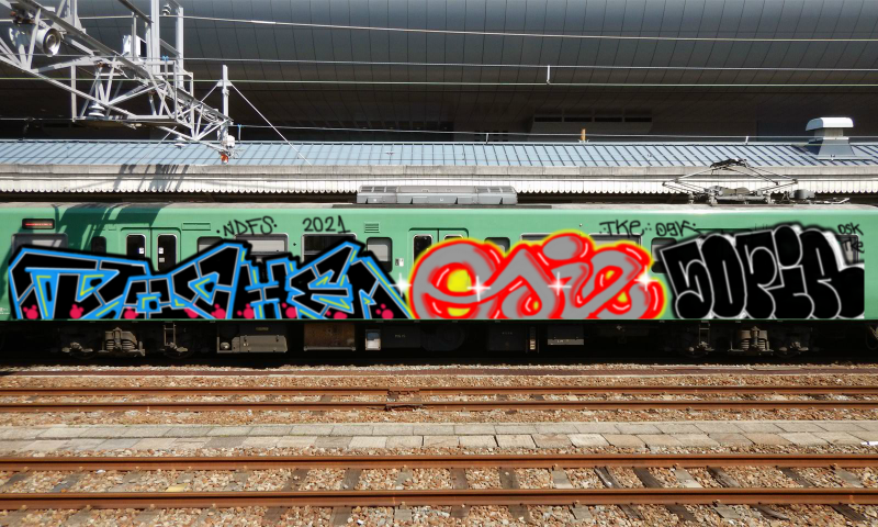 Bombing 1609709636304