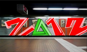 Bombing 1609764691694