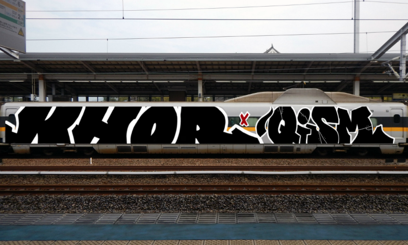 Bombing 1609989570421