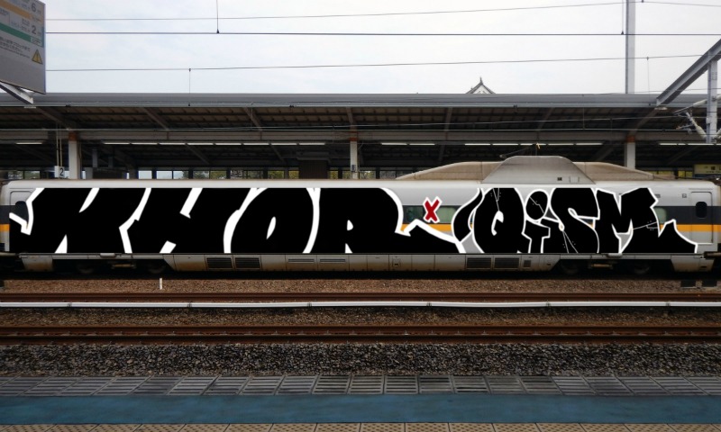 Bombing 1609989570421