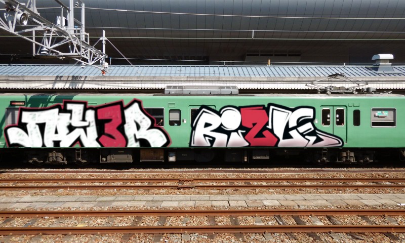 Bombing 1610275153156