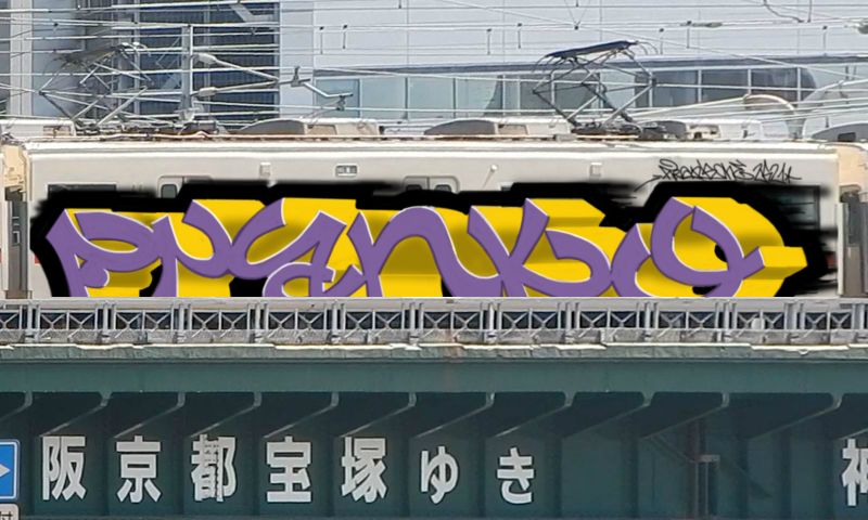 Bombing 1611920982052