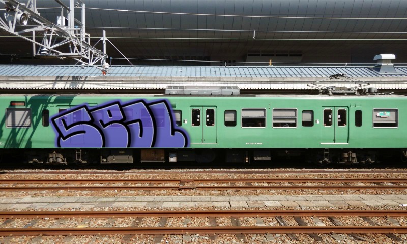 Bombing 1611935660586