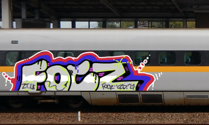 Bombing 1612114738776