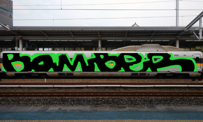 Bombing 1612294473125