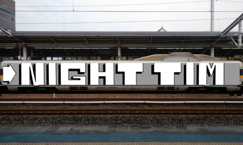 Bombing 1612521313814