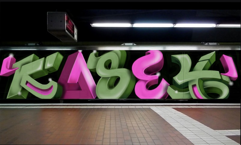 Bombing 1613250210557