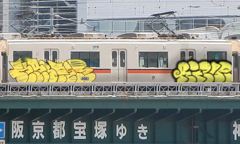 Bombing 1613766650378