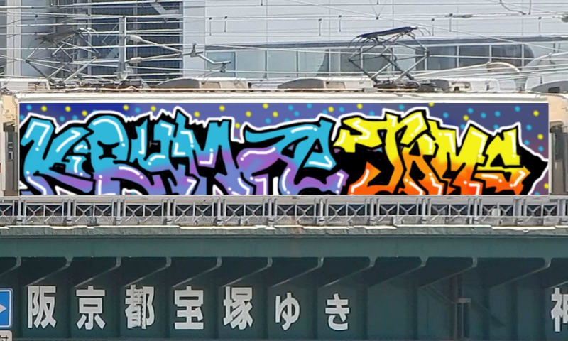 Bombing 1647901482889