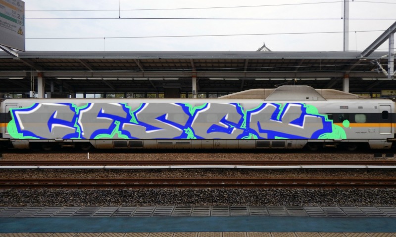 Bombing 1613843410508