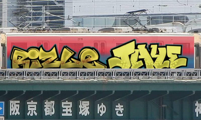 Bombing 1613889205398