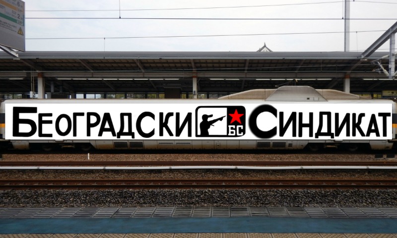 Bombing 1614022202360