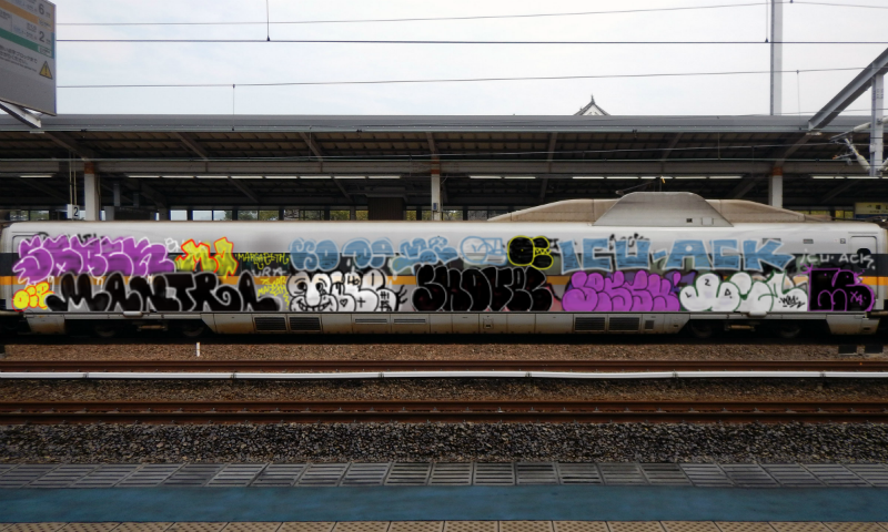 Bombing 1616275243706