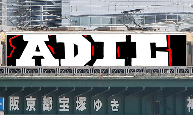 Bombing 1614815779151