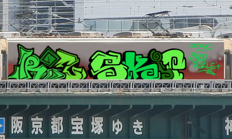 Bombing 1615001503537