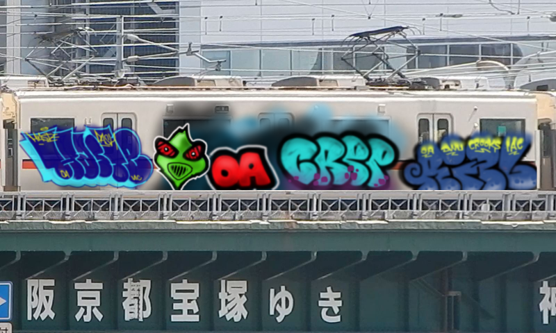 Bombing 1617379945685