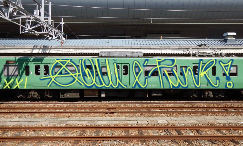 Bombing 1615847991031