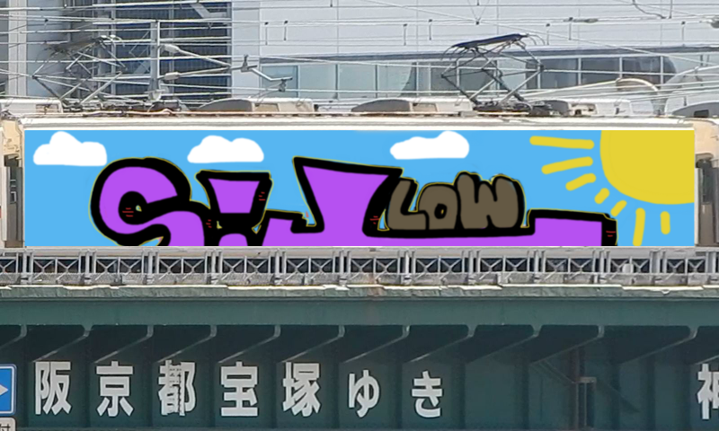 Bombing 1615931313357