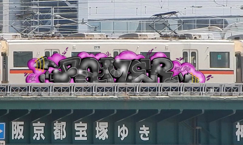 Bombing 1616186300081