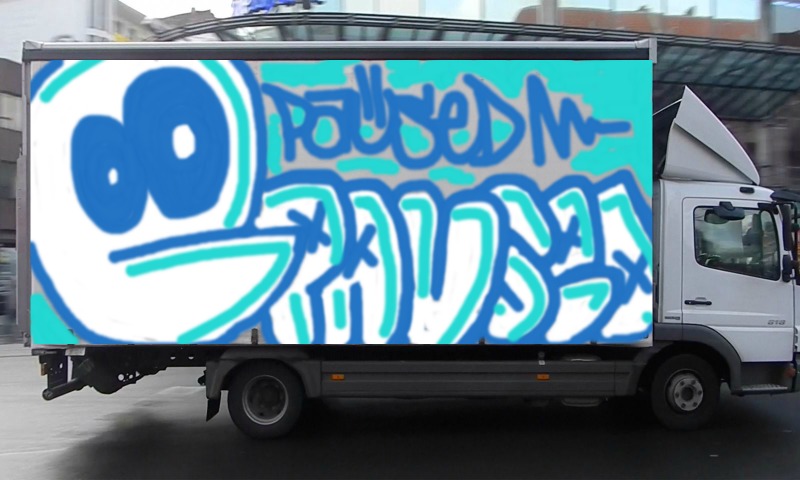 Bombing 1616723455906