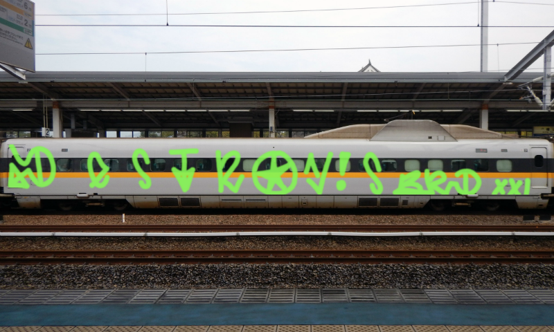 Bombing 1616644524419