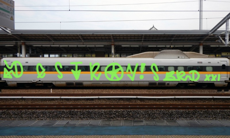 Bombing 1616644524419