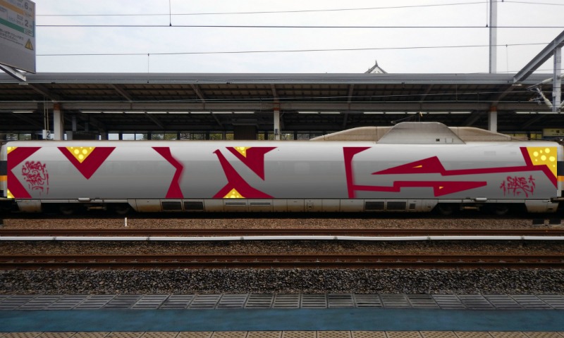 Bombing 1617209321899