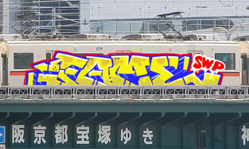 Bombing 1617288763999