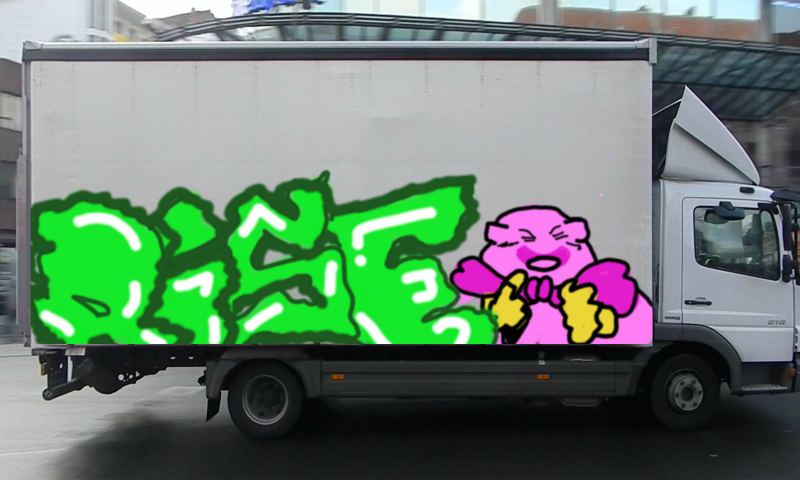 Bombing 1617302255252