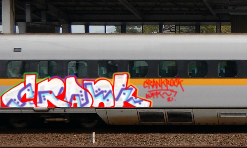 Bombing 1617327411412