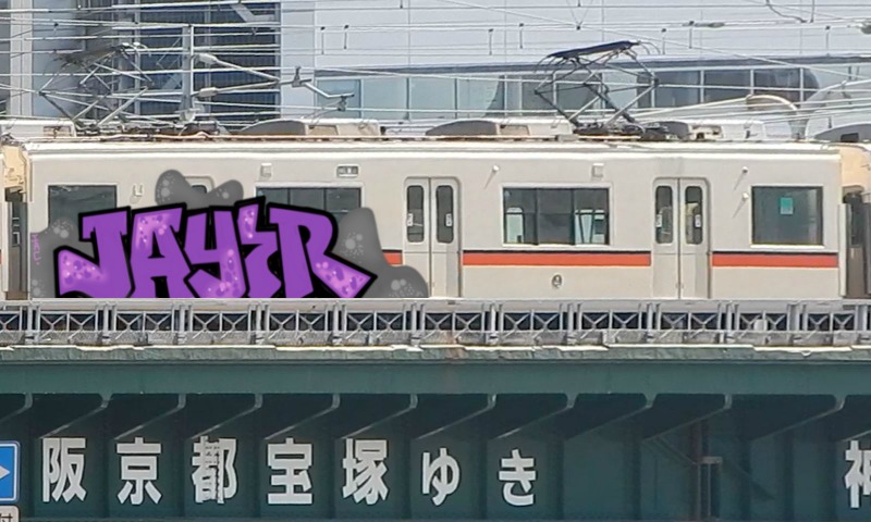 Bombing 1617354302592