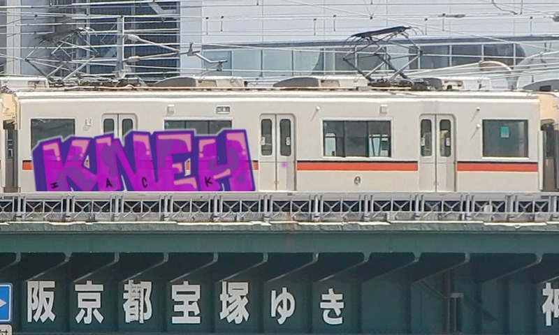 Bombing 1617679469661