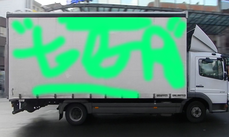 Bombing 1617691841324