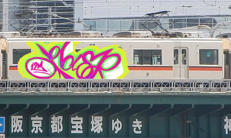 Bombing 1618012432567