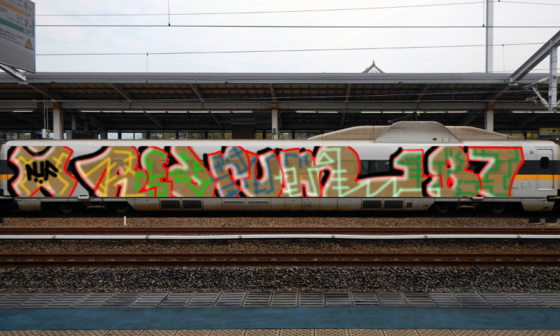 Bombing 1618036948248