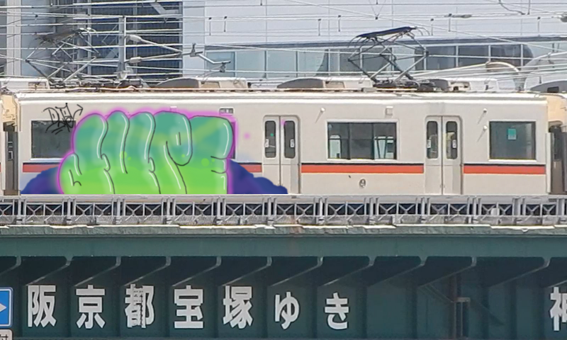 Bombing 1618064474105