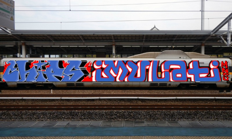 Bombing 1618910592739