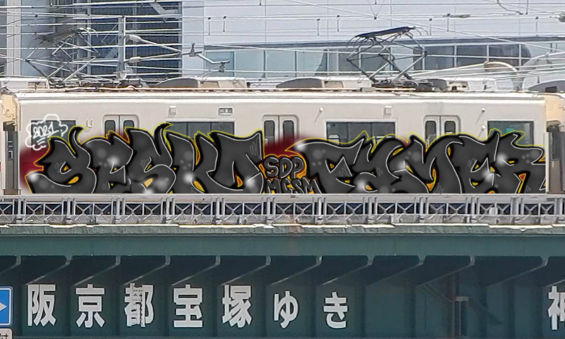 Bombing 1619010768869