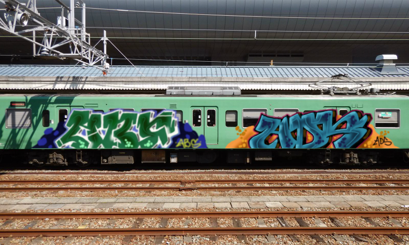 Bombing 1619024014335