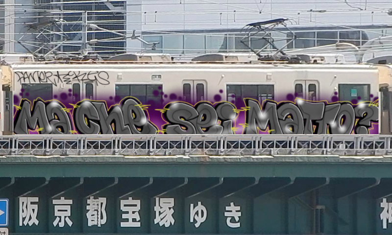 Bombing 1619041702312