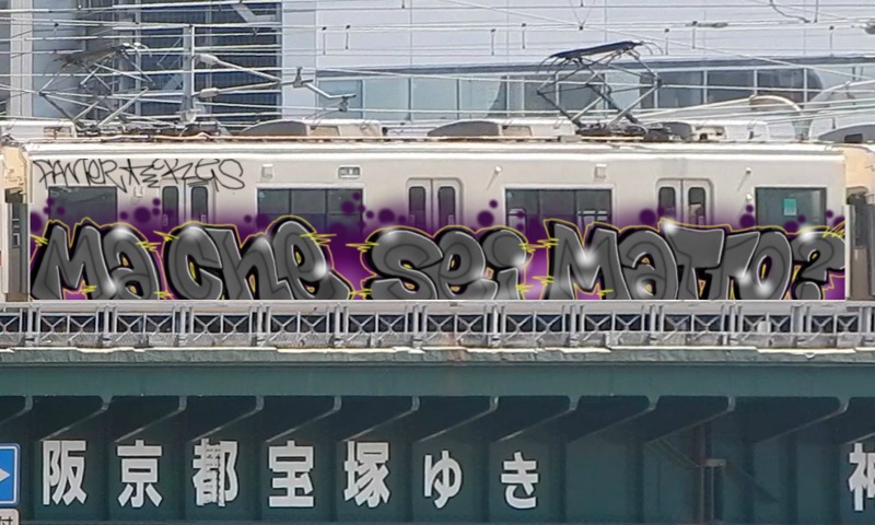 Bombing 1619041702312