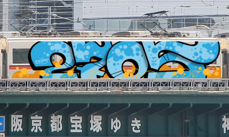 Bombing 1619072315298