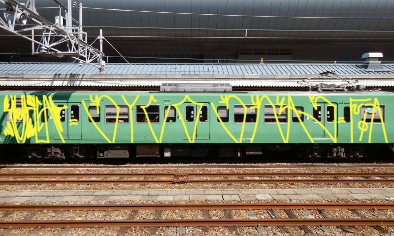 Bombing 1619420854231