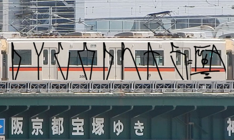 Bombing 1619421024326